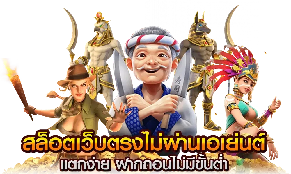 meehay มี เฮ สล็อต